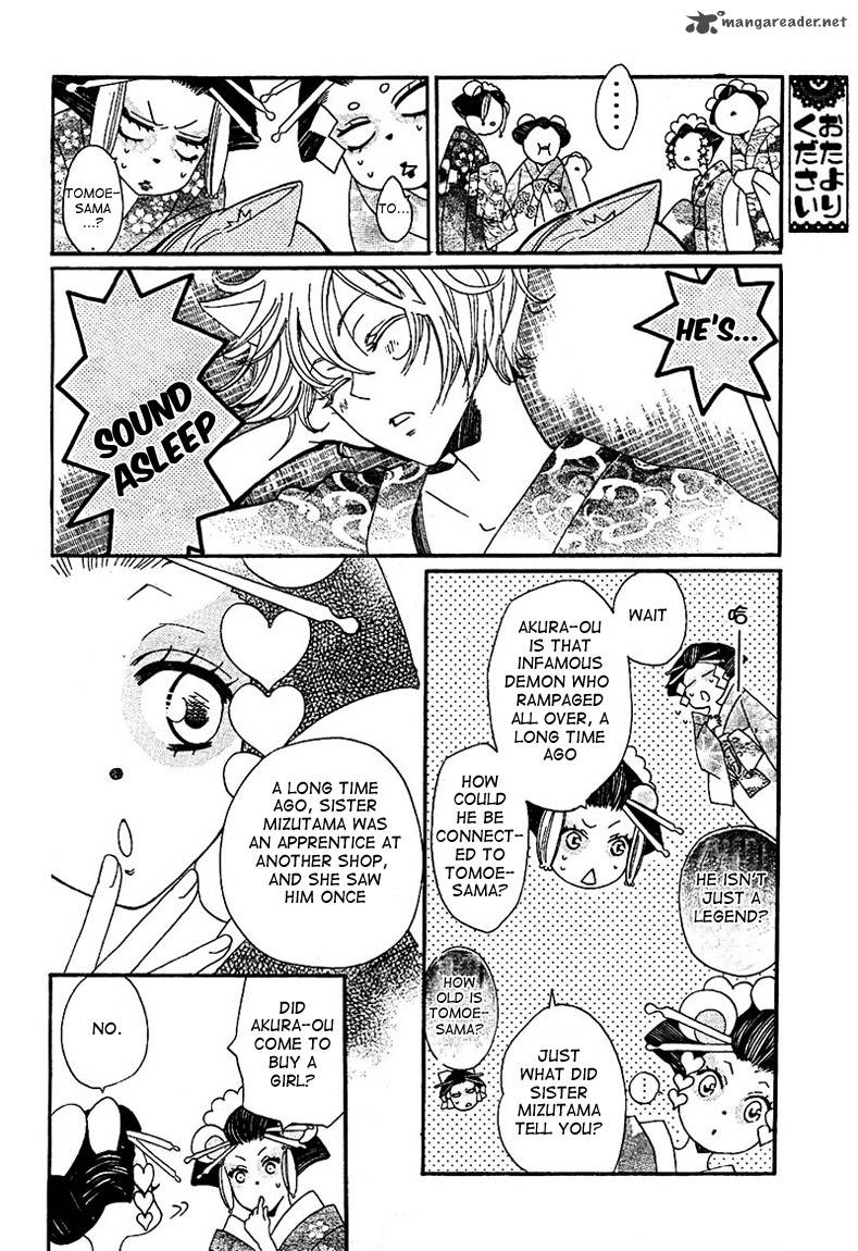 Kamisama Hajimemashita Chapter 42 Page 14