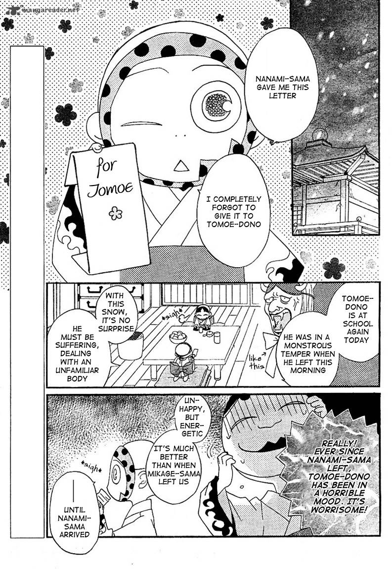 Kamisama Hajimemashita Chapter 42 Page 3