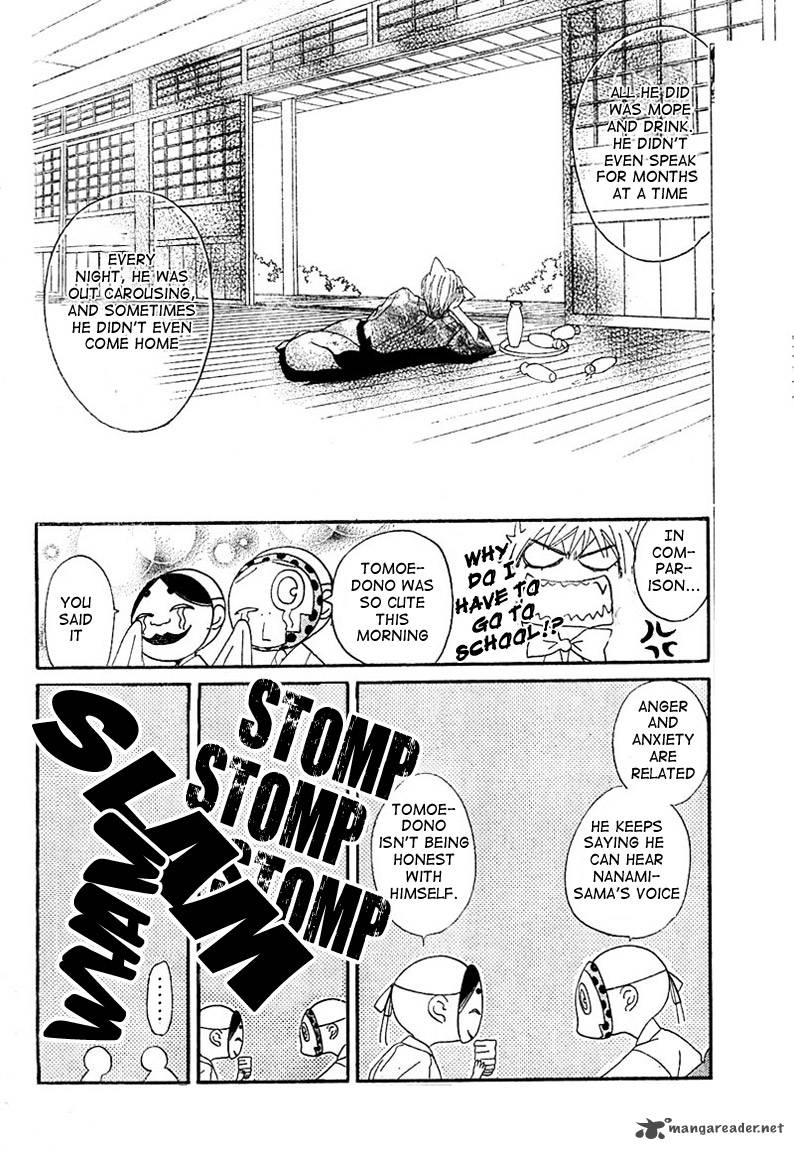 Kamisama Hajimemashita Chapter 42 Page 4
