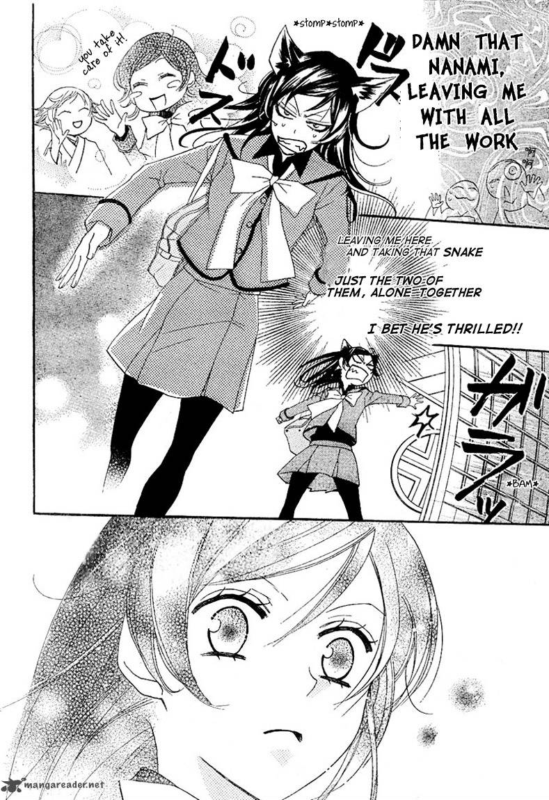 Kamisama Hajimemashita Chapter 42 Page 6