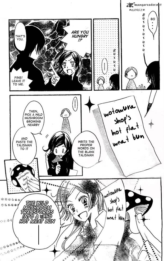 Kamisama Hajimemashita Chapter 43 Page 13