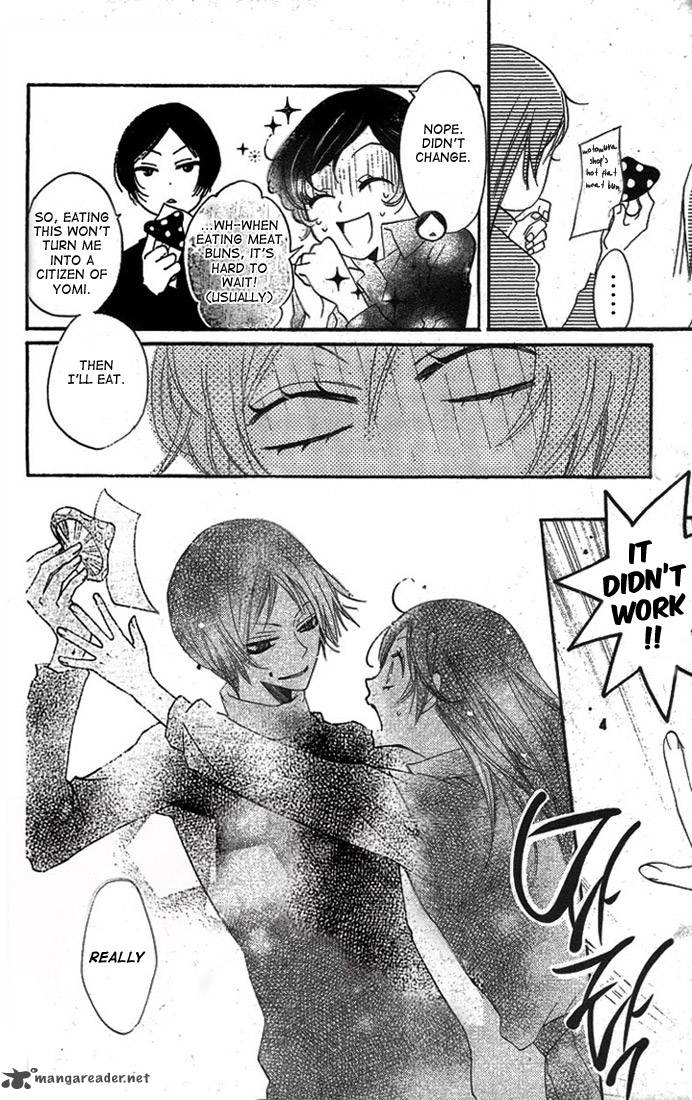 Kamisama Hajimemashita Chapter 43 Page 14