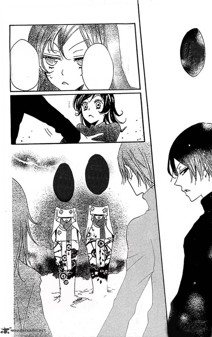 Kamisama Hajimemashita Chapter 43 Page 16