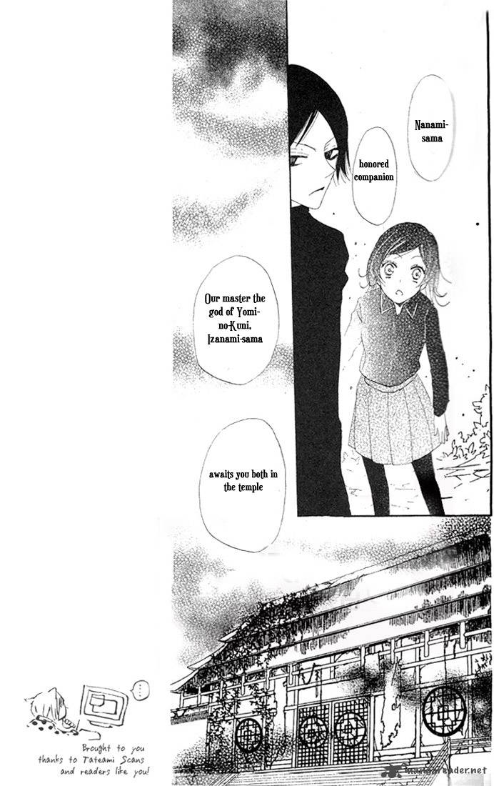 Kamisama Hajimemashita Chapter 43 Page 17