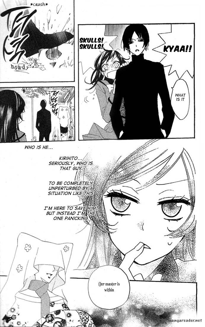Kamisama Hajimemashita Chapter 43 Page 19