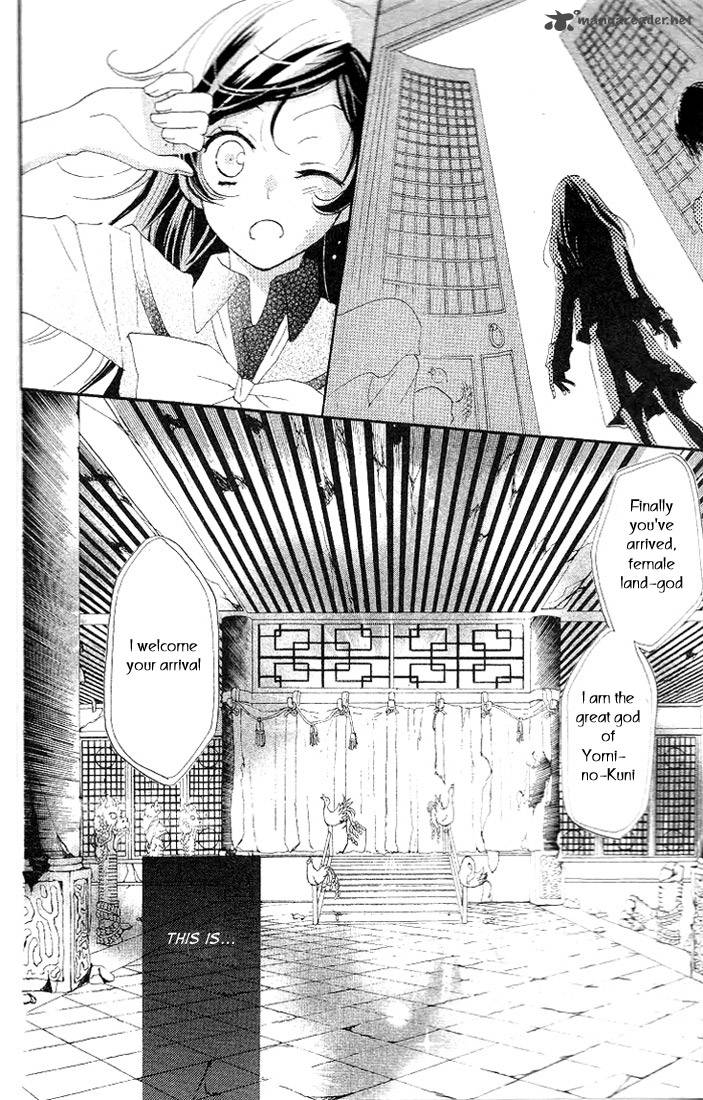 Kamisama Hajimemashita Chapter 43 Page 20