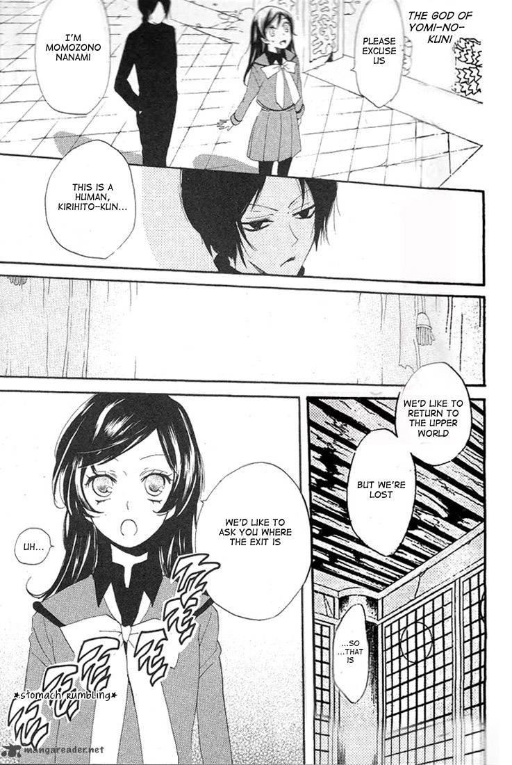 Kamisama Hajimemashita Chapter 43 Page 21