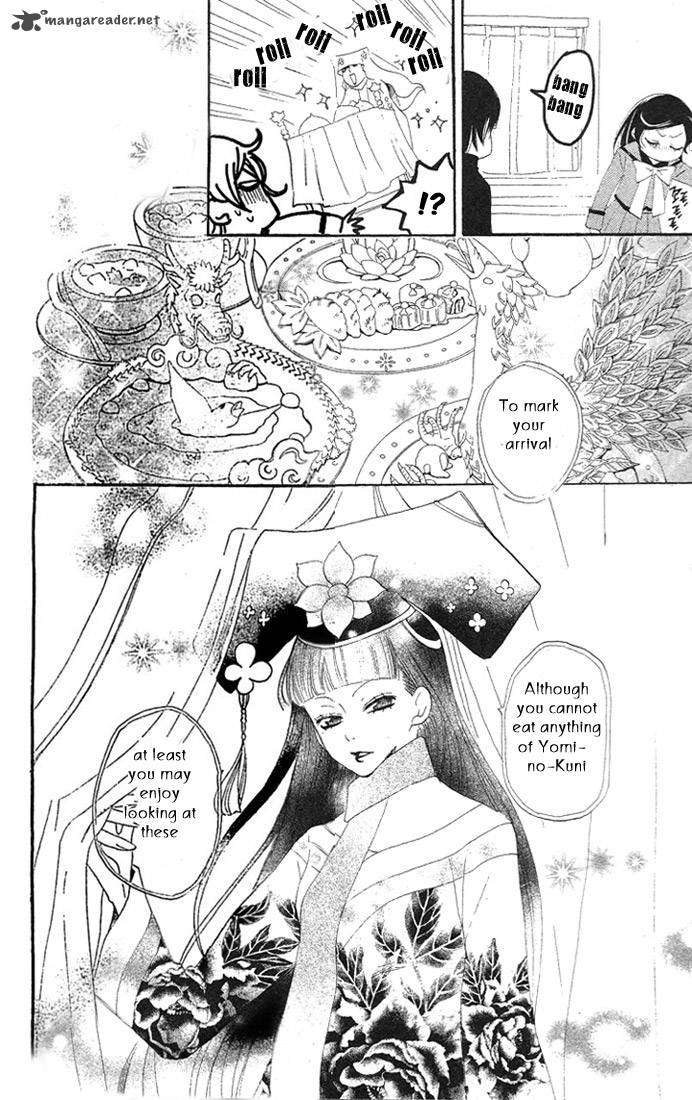Kamisama Hajimemashita Chapter 43 Page 22
