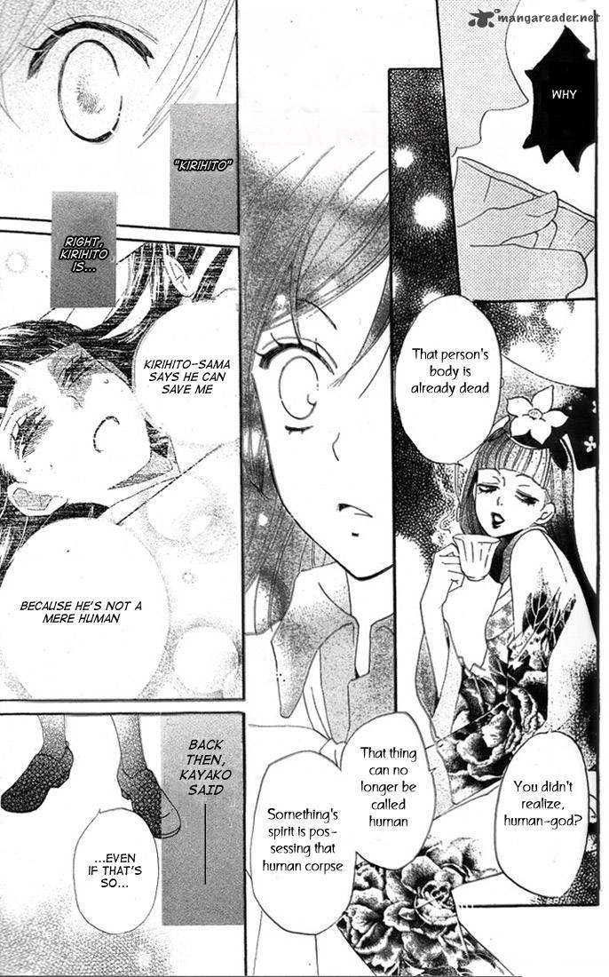 Kamisama Hajimemashita Chapter 43 Page 25