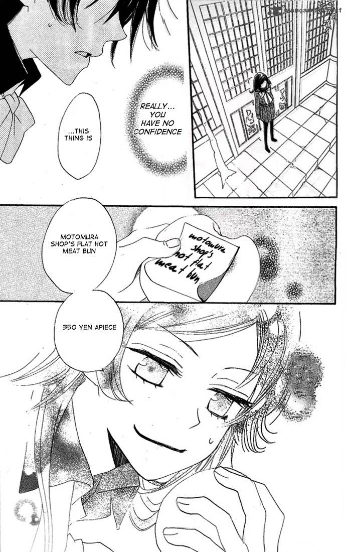 Kamisama Hajimemashita Chapter 43 Page 31