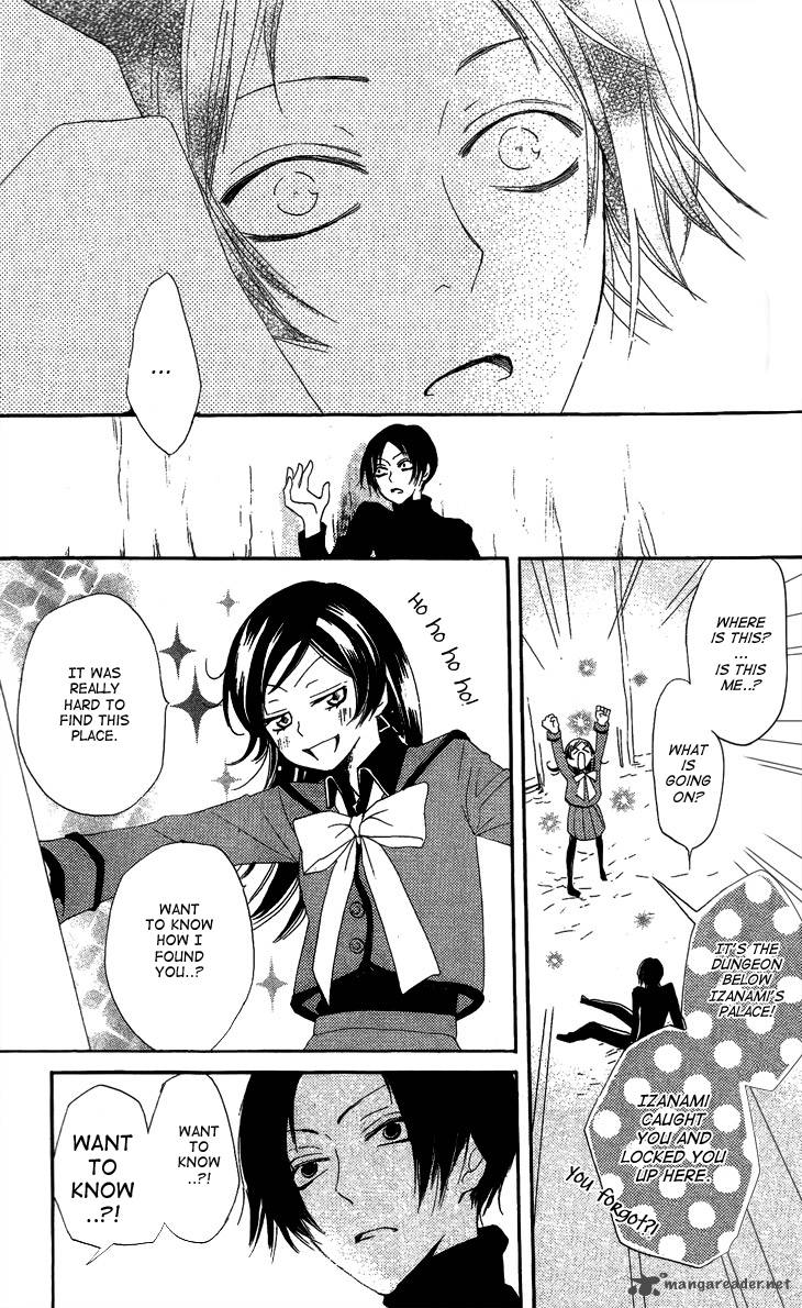 Kamisama Hajimemashita Chapter 44 Page 19