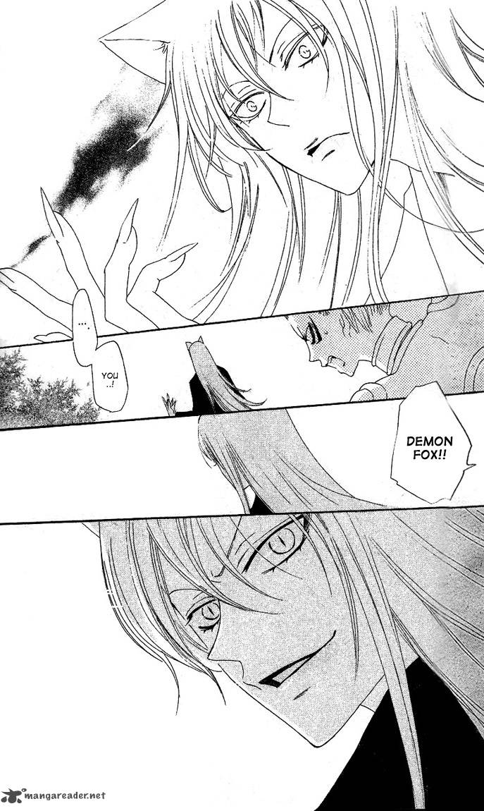 Kamisama Hajimemashita Chapter 45 Page 21