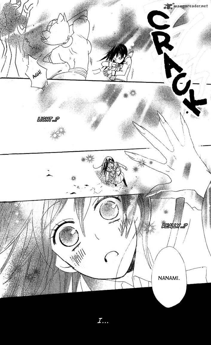 Kamisama Hajimemashita Chapter 45 Page 26