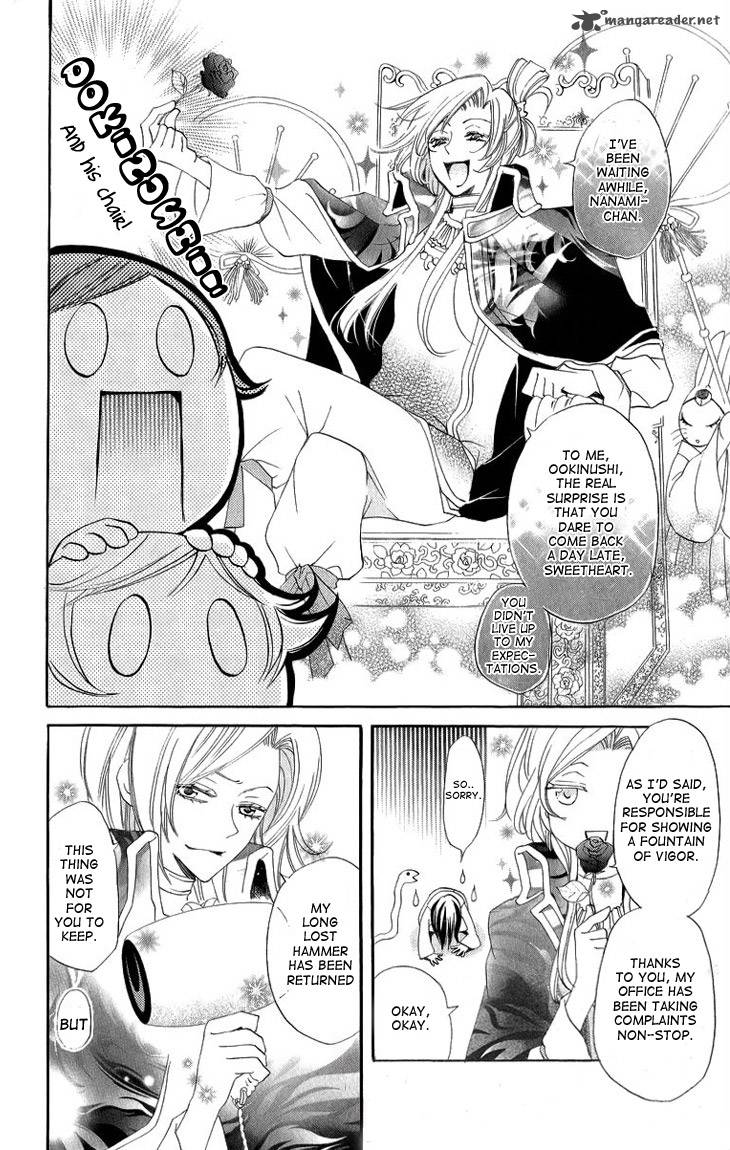 Kamisama Hajimemashita Chapter 46 Page 11