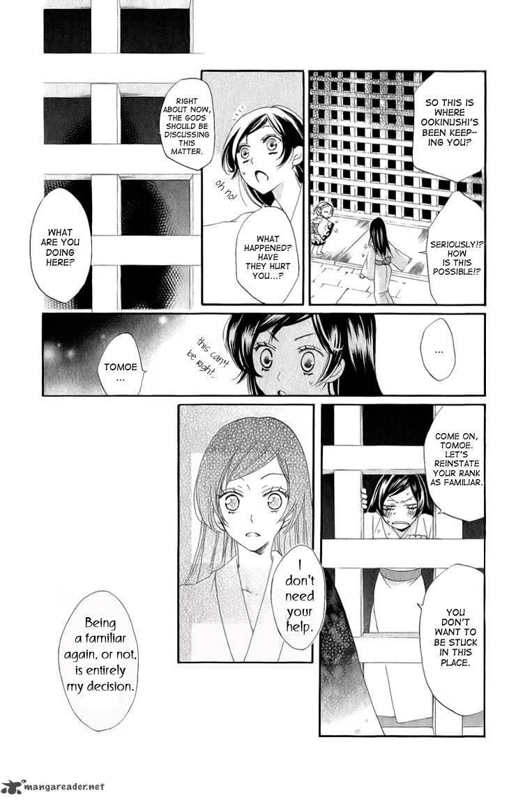 Kamisama Hajimemashita Chapter 46 Page 16