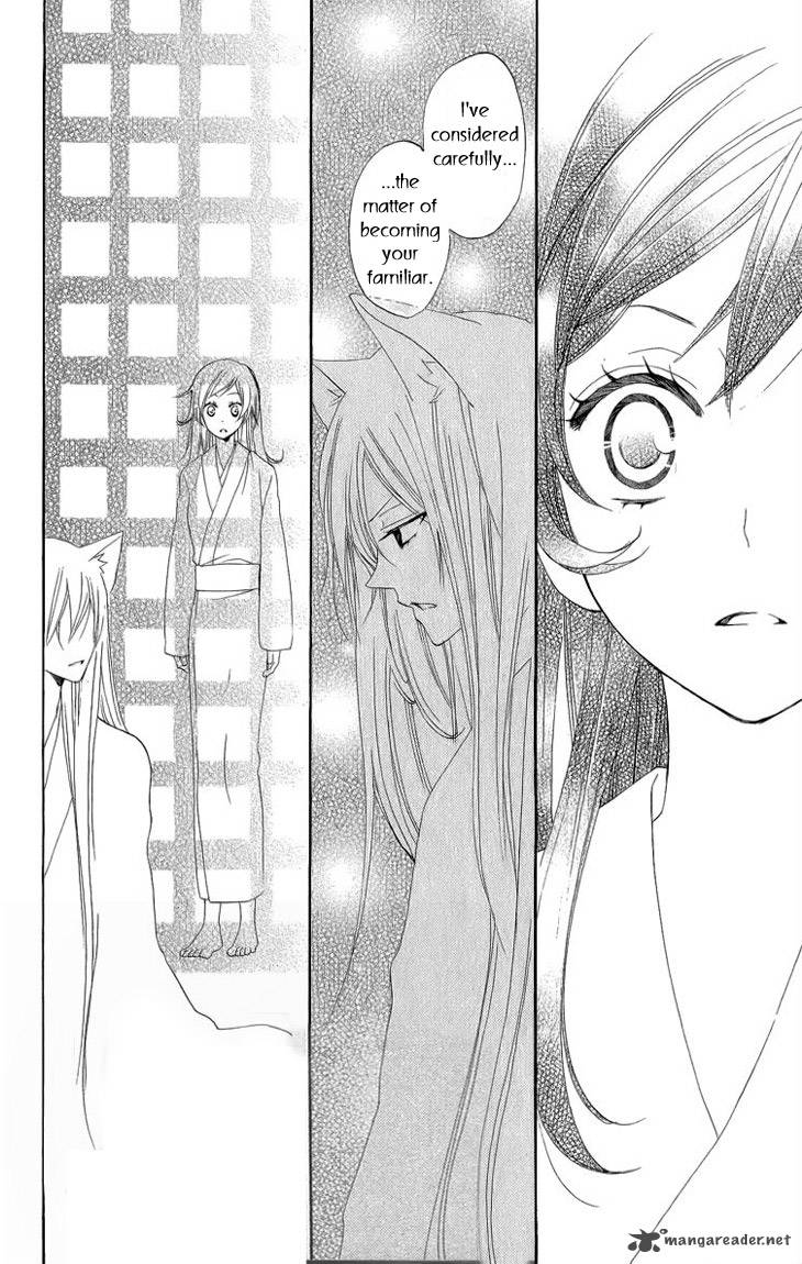 Kamisama Hajimemashita Chapter 46 Page 17