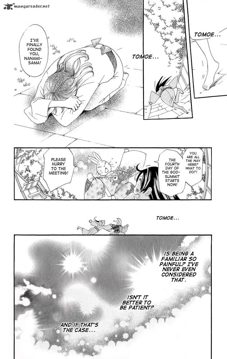 Kamisama Hajimemashita Chapter 46 Page 19