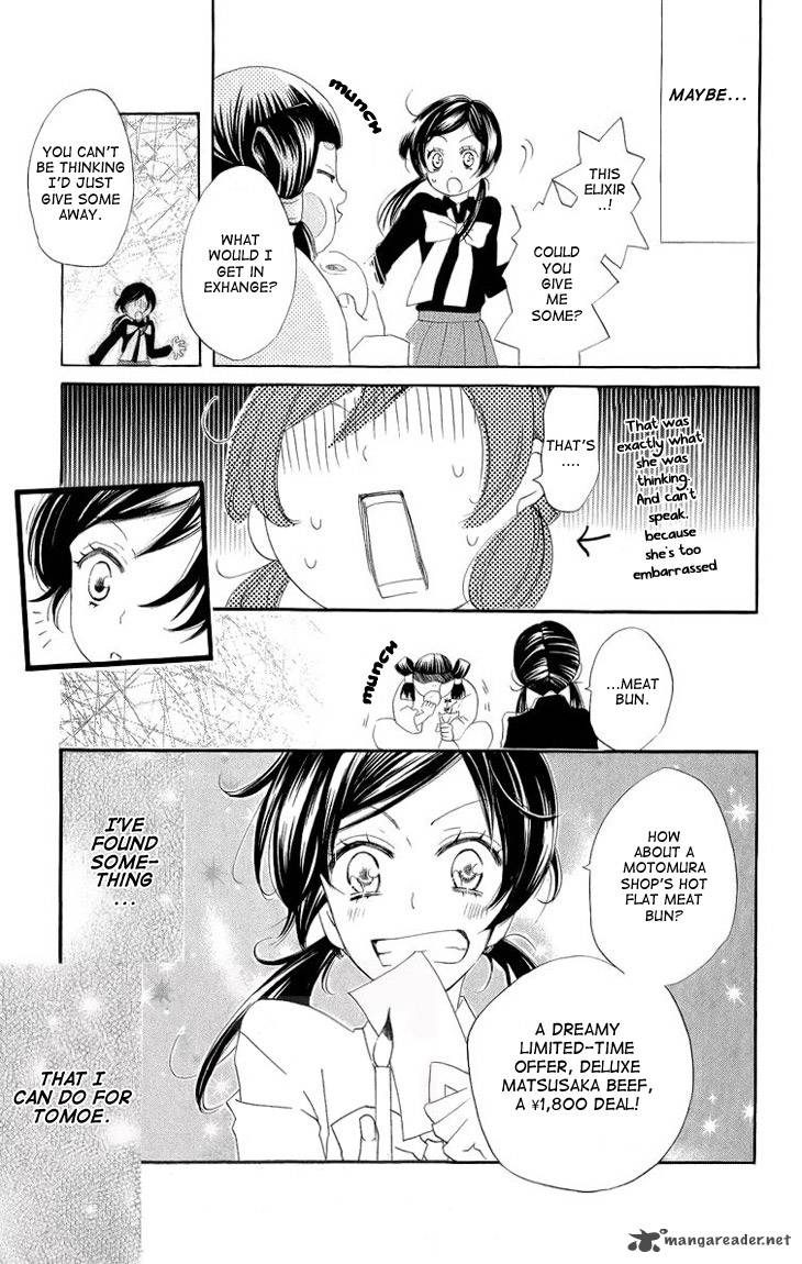 Kamisama Hajimemashita Chapter 46 Page 24