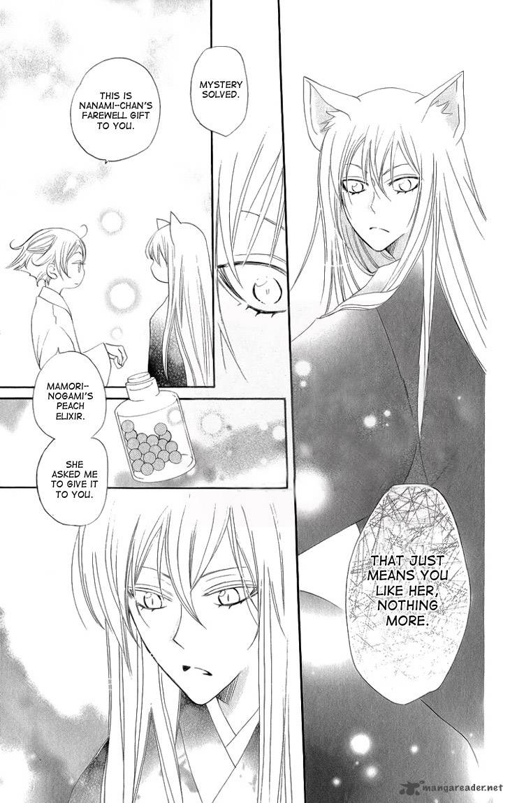 Kamisama Hajimemashita Chapter 46 Page 28