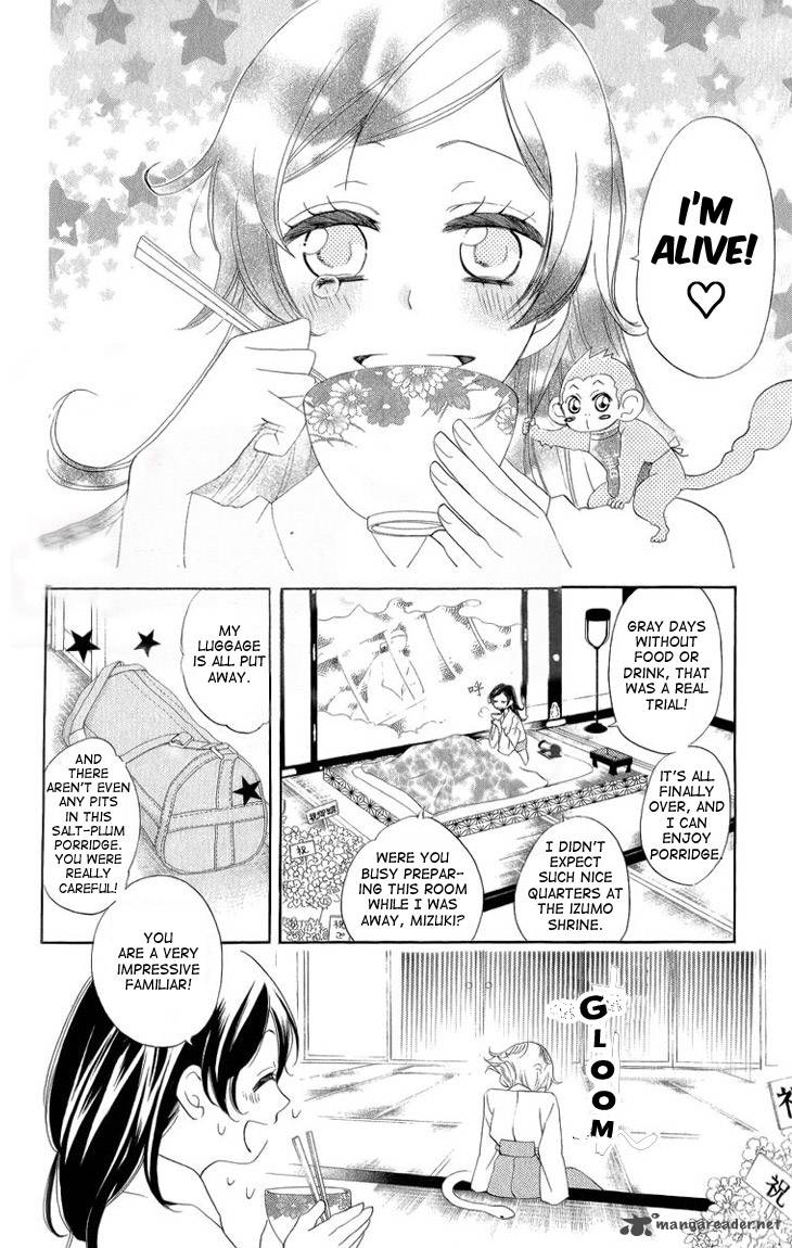 Kamisama Hajimemashita Chapter 46 Page 9