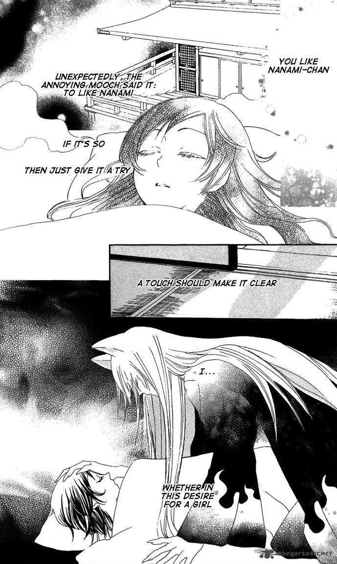Kamisama Hajimemashita Chapter 47 Page 2