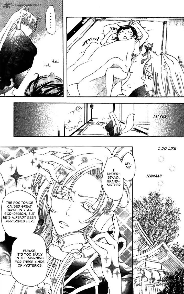 Kamisama Hajimemashita Chapter 47 Page 5