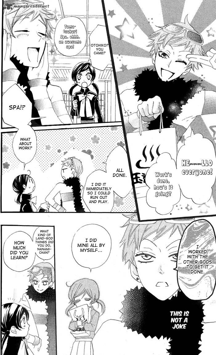 Kamisama Hajimemashita Chapter 48 Page 12