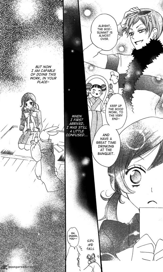 Kamisama Hajimemashita Chapter 48 Page 14