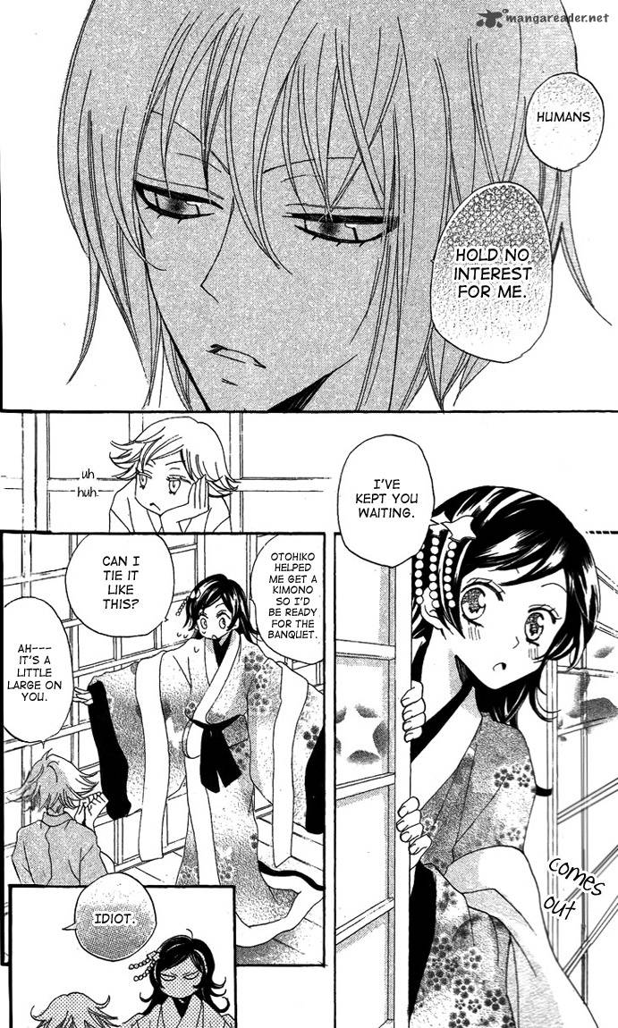 Kamisama Hajimemashita Chapter 48 Page 16