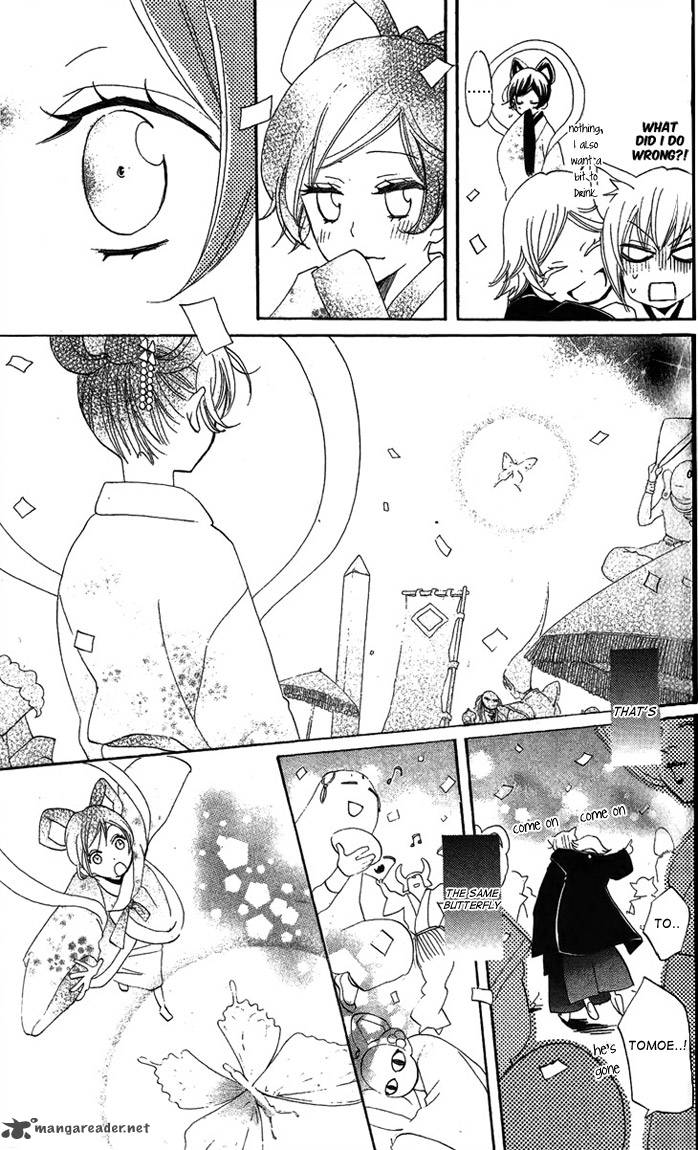 Kamisama Hajimemashita Chapter 48 Page 21