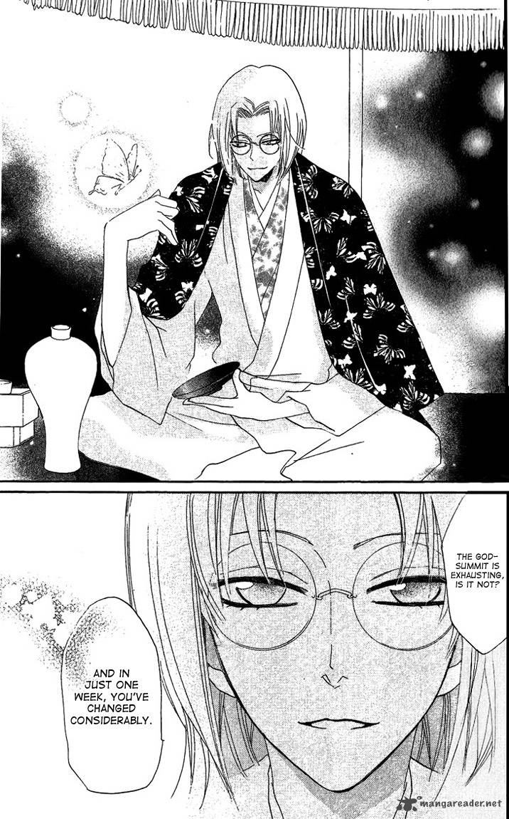 Kamisama Hajimemashita Chapter 48 Page 23