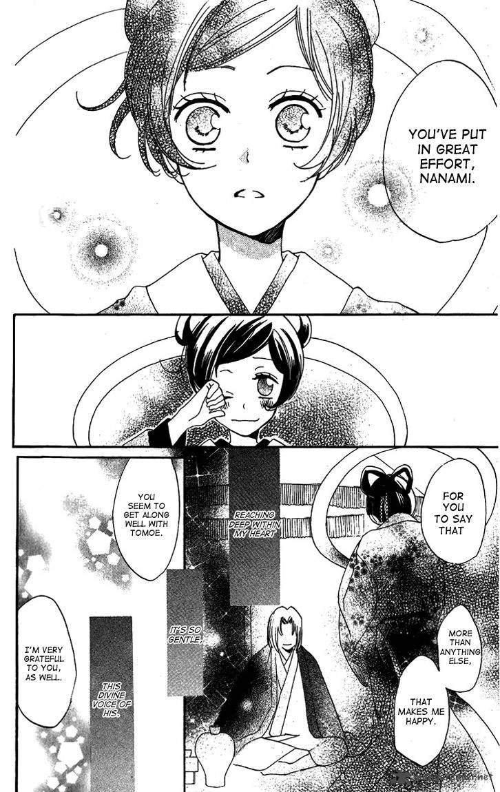 Kamisama Hajimemashita Chapter 48 Page 24