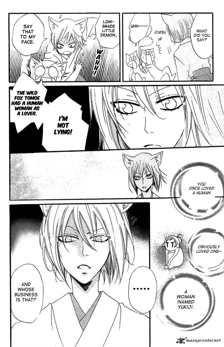 Kamisama Hajimemashita Chapter 48 Page 4