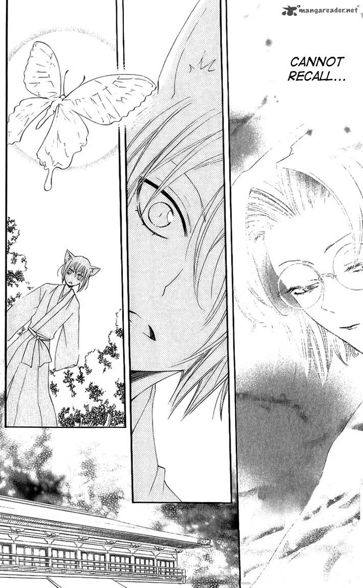 Kamisama Hajimemashita Chapter 48 Page 6