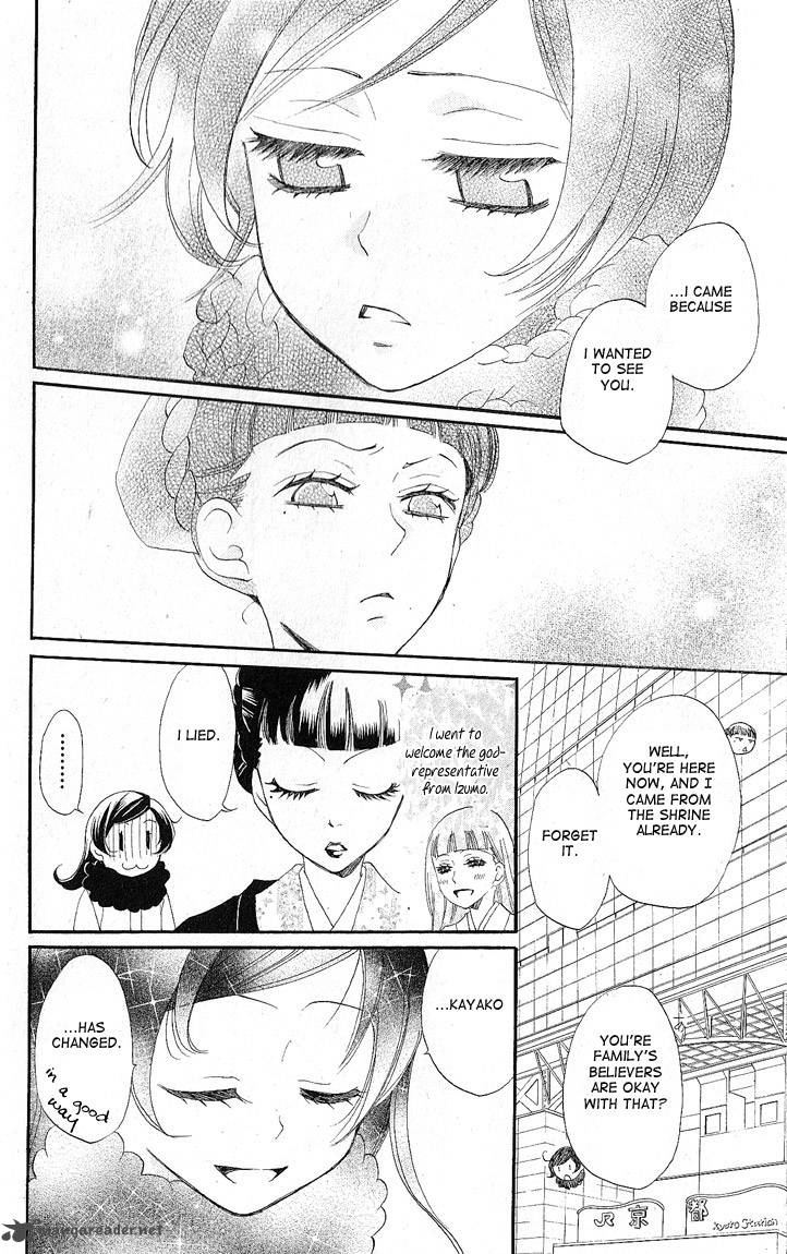 Kamisama Hajimemashita Chapter 49 Page 11