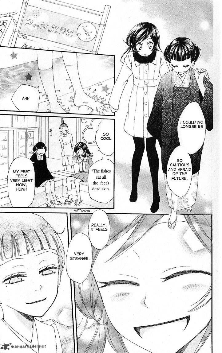 Kamisama Hajimemashita Chapter 49 Page 14