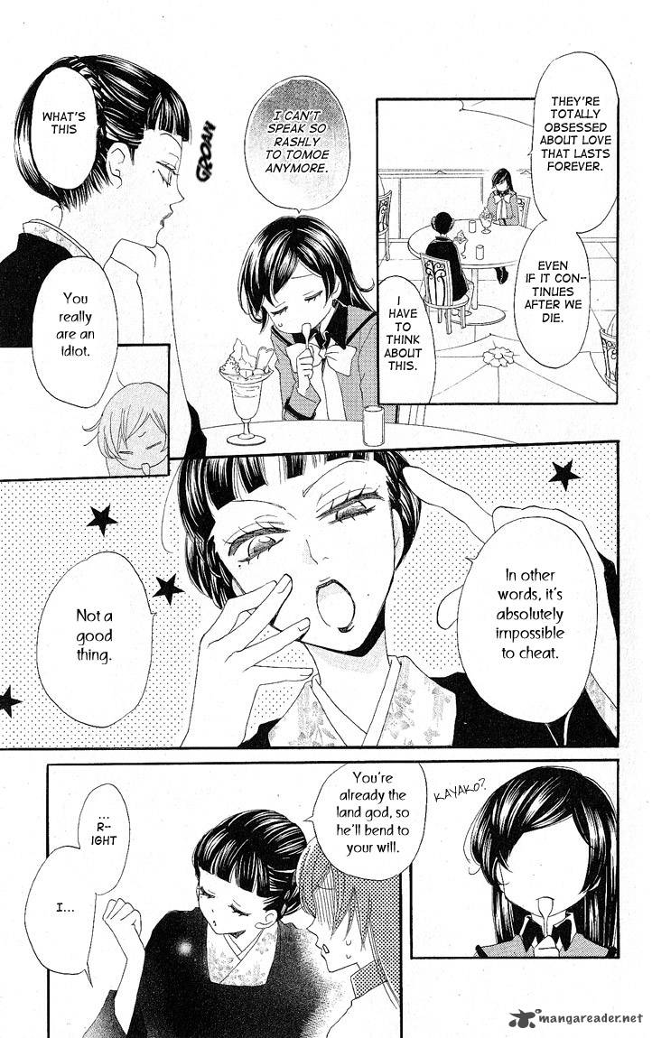 Kamisama Hajimemashita Chapter 49 Page 16