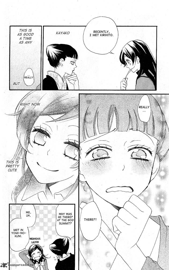 Kamisama Hajimemashita Chapter 49 Page 17
