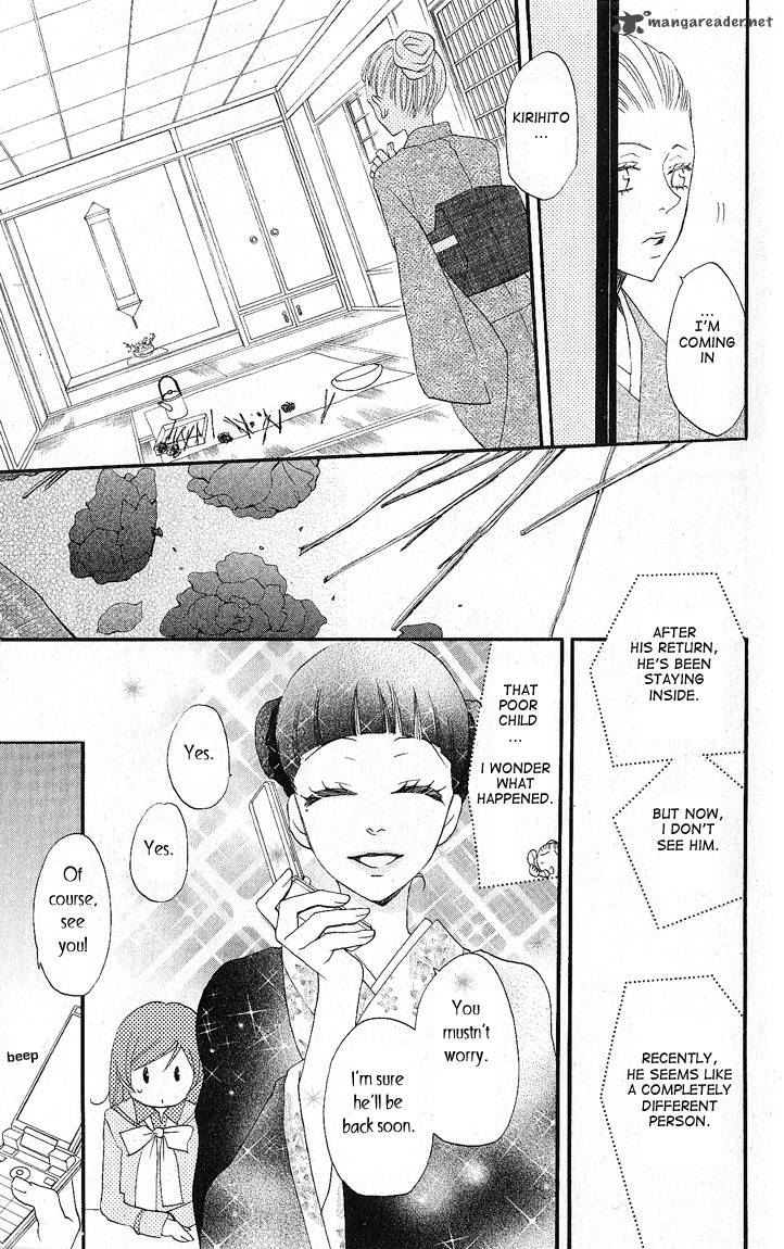 Kamisama Hajimemashita Chapter 49 Page 22