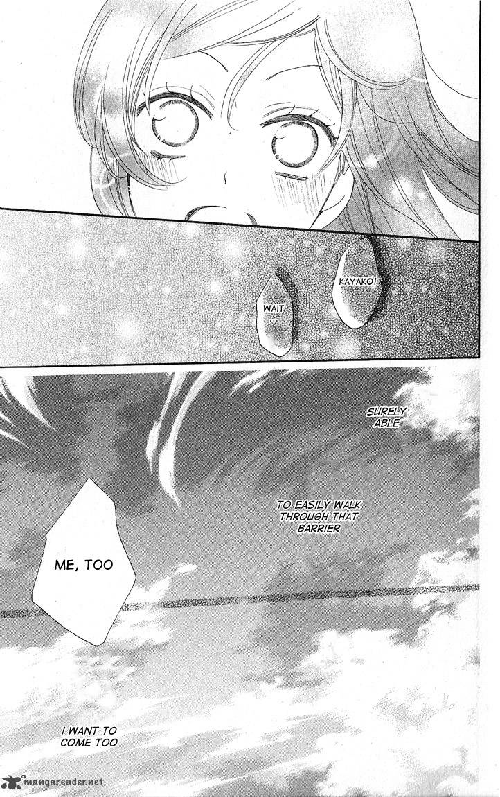 Kamisama Hajimemashita Chapter 49 Page 26