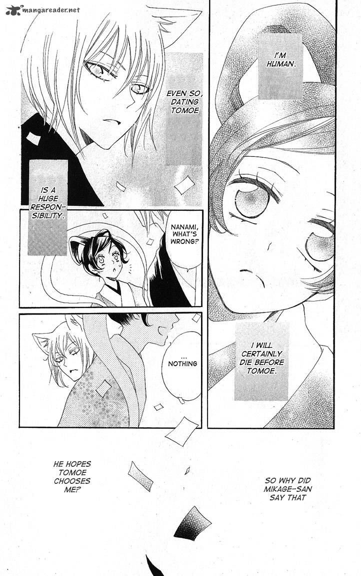 Kamisama Hajimemashita Chapter 49 Page 3