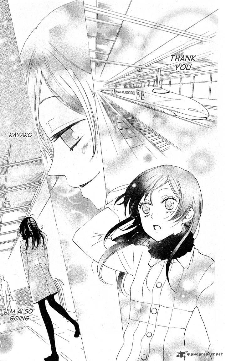 Kamisama Hajimemashita Chapter 49 Page 30