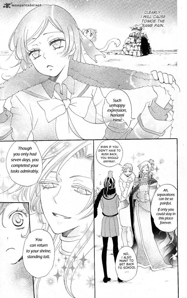 Kamisama Hajimemashita Chapter 49 Page 4