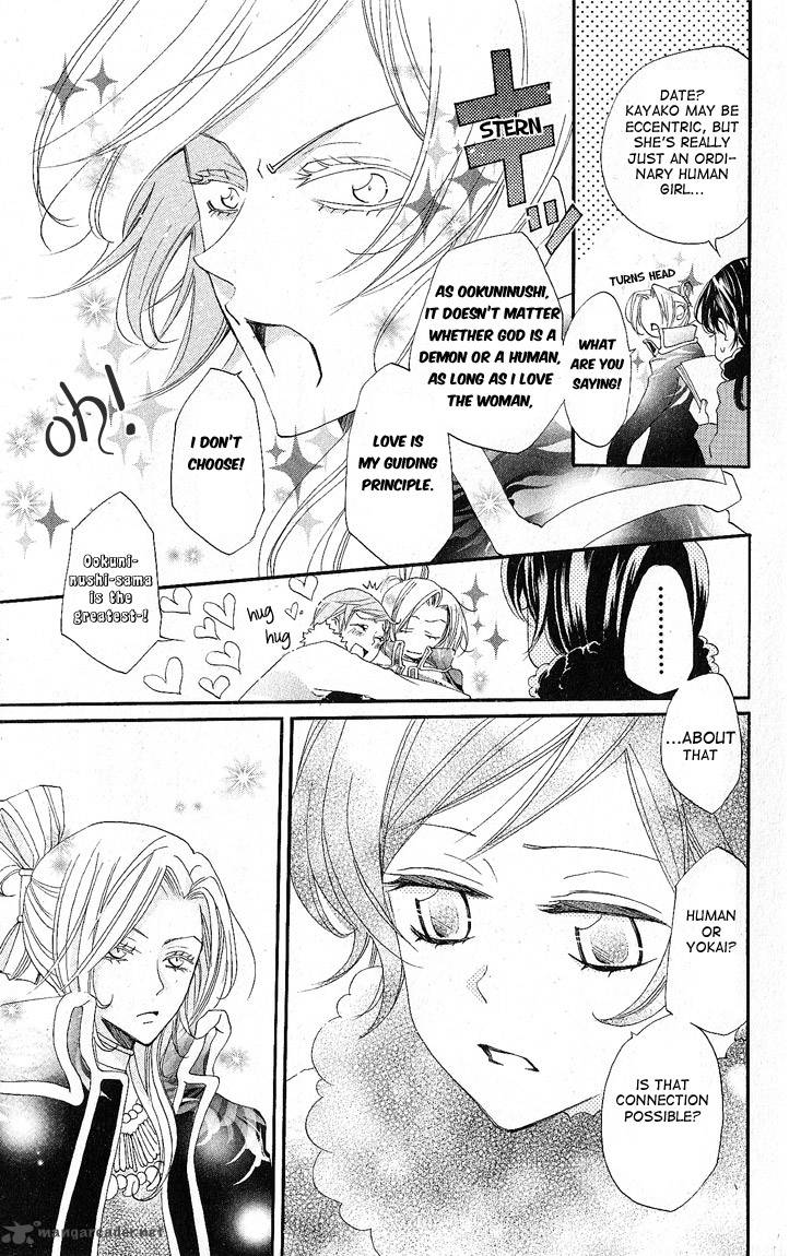 Kamisama Hajimemashita Chapter 49 Page 6