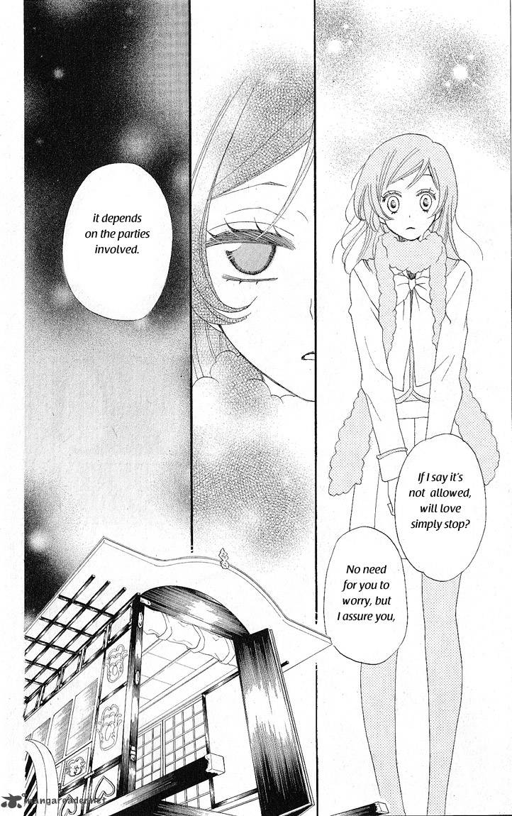 Kamisama Hajimemashita Chapter 49 Page 7