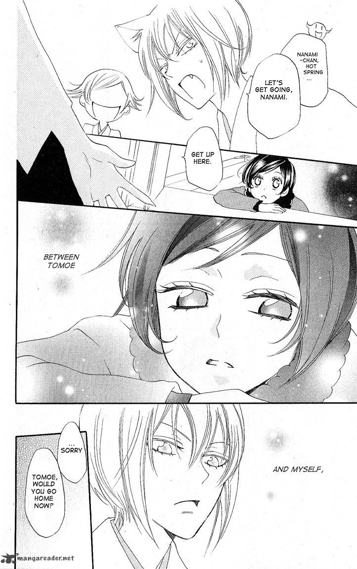Kamisama Hajimemashita Chapter 49 Page 9