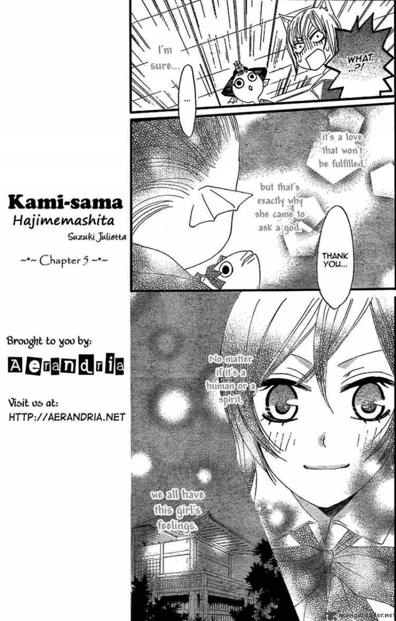 Kamisama Hajimemashita Chapter 5 Page 13