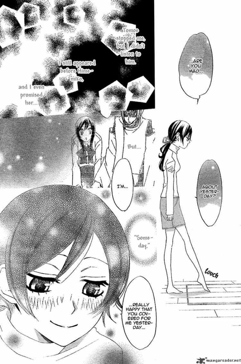 Kamisama Hajimemashita Chapter 5 Page 15