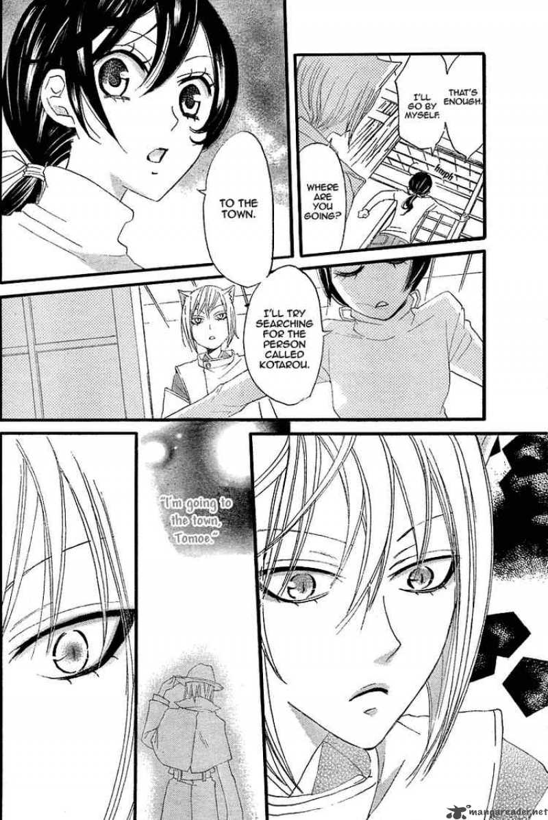 Kamisama Hajimemashita Chapter 5 Page 18