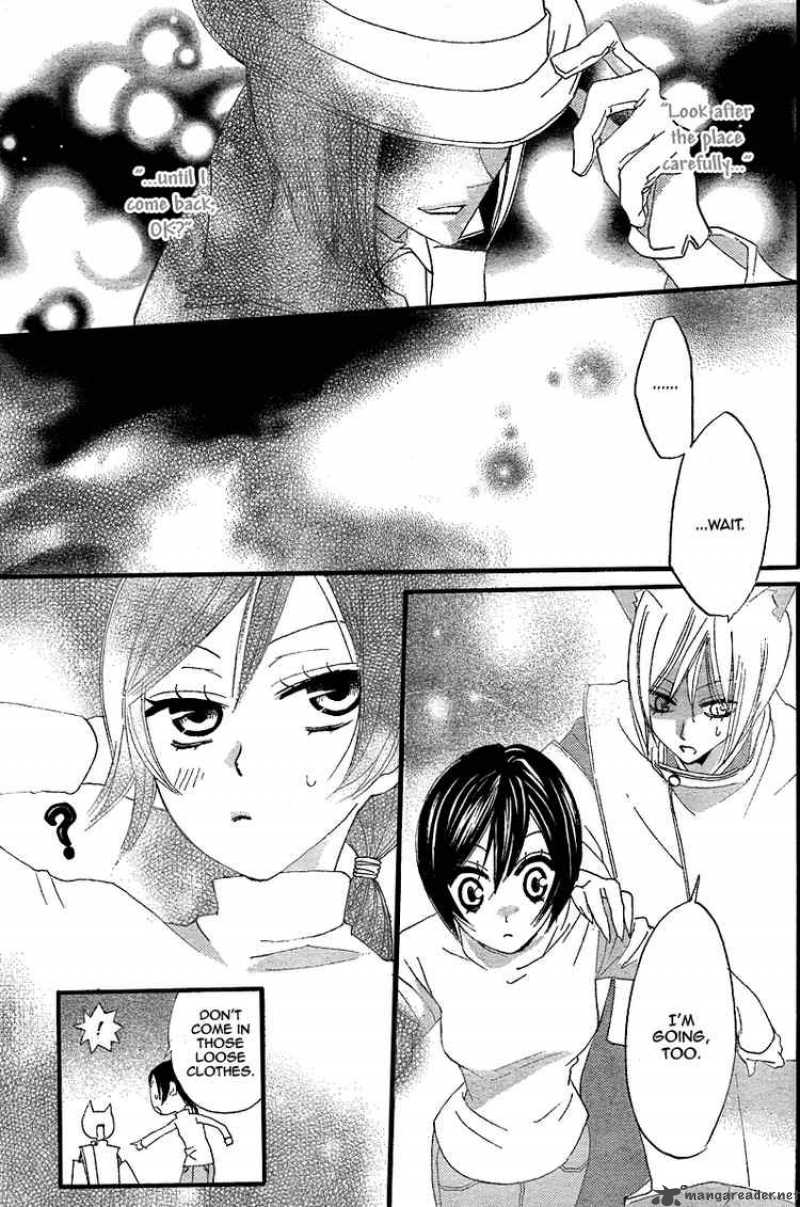 Kamisama Hajimemashita Chapter 5 Page 19